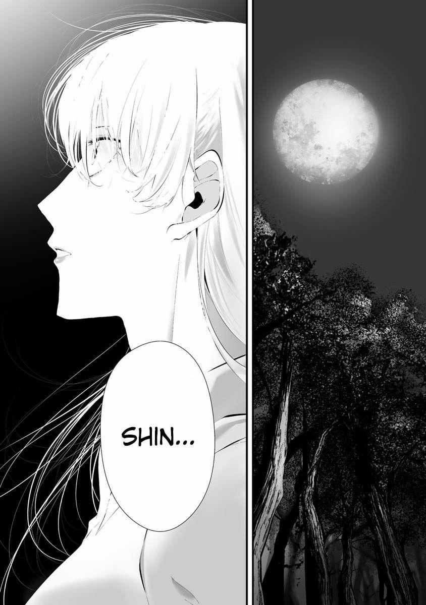 August 9Th, I Will Be Eaten By You 26 trang 19