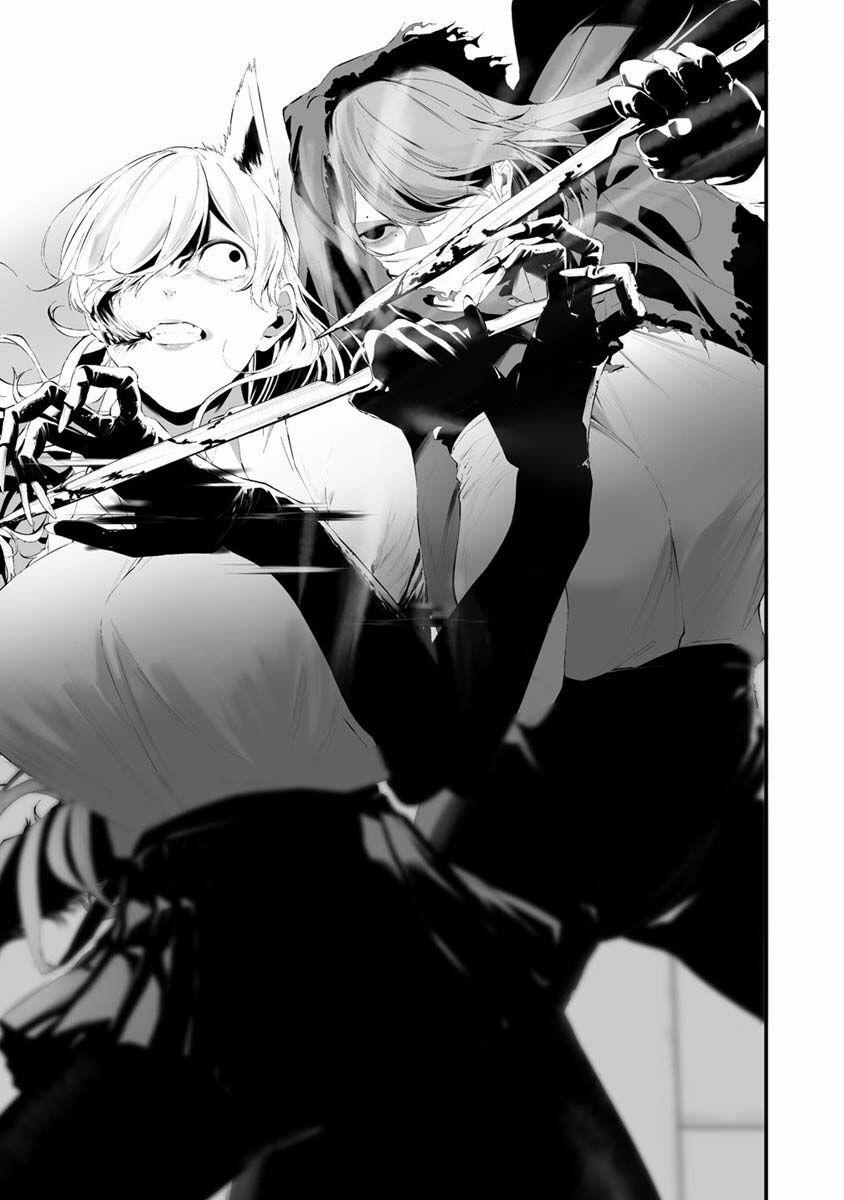 August 9Th, I Will Be Eaten By You 26 trang 7