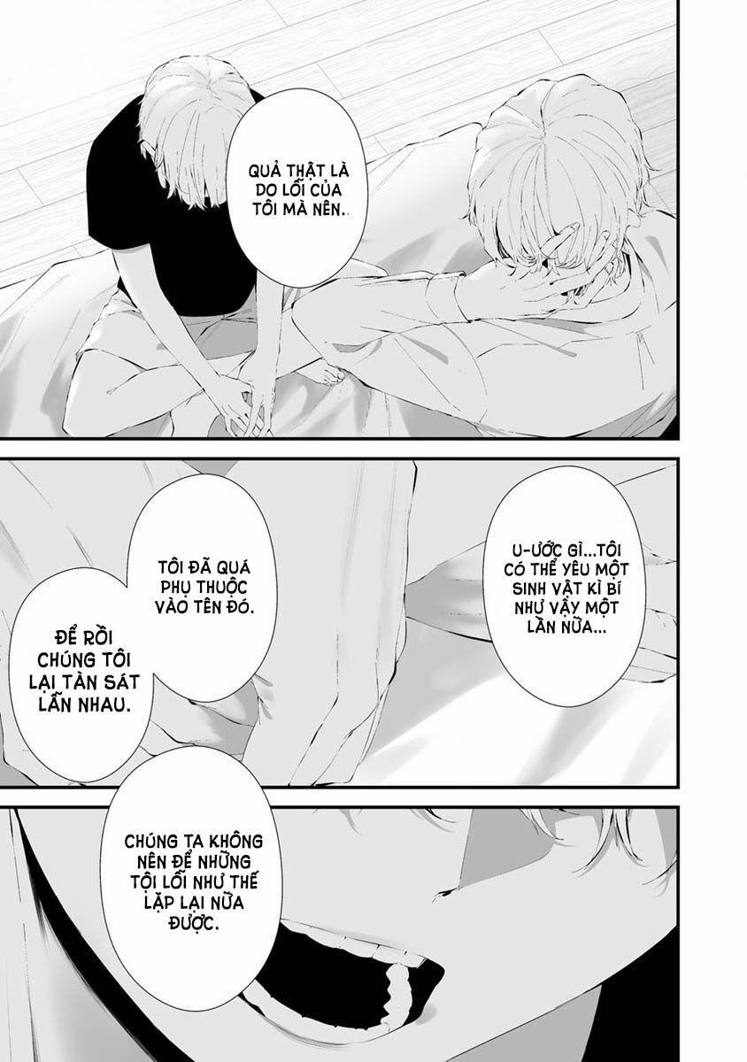 August 9Th, I Will Be Eaten By You 26 trang 9