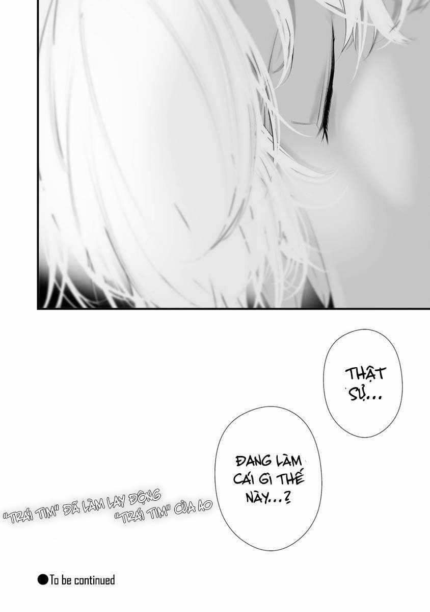 August 9Th, I Will Be Eaten By You 27 trang 20