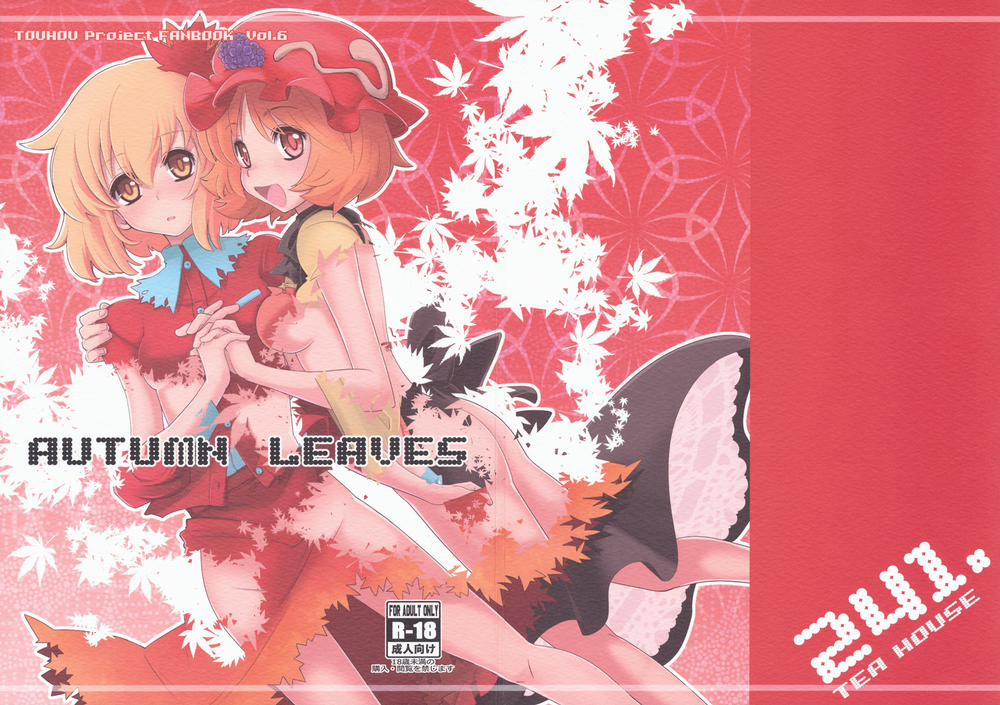 Autumn Leaves (Touhou) Oneshot trang 0