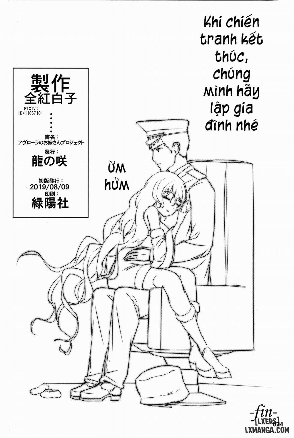 Avrora no Oyome-san Project Oneshot trang 24