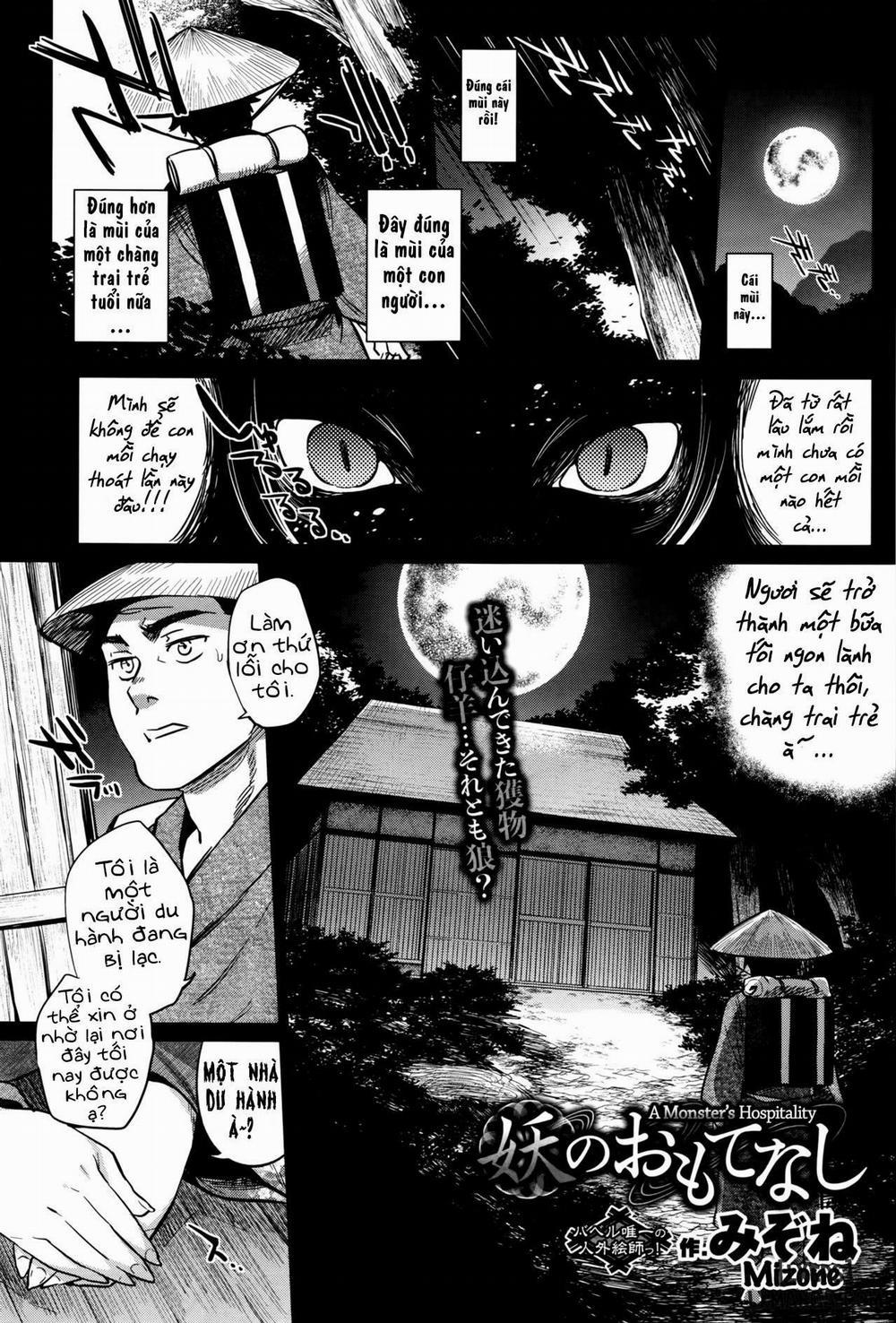 Ayakashi No Omotenashi Oneshot trang 0