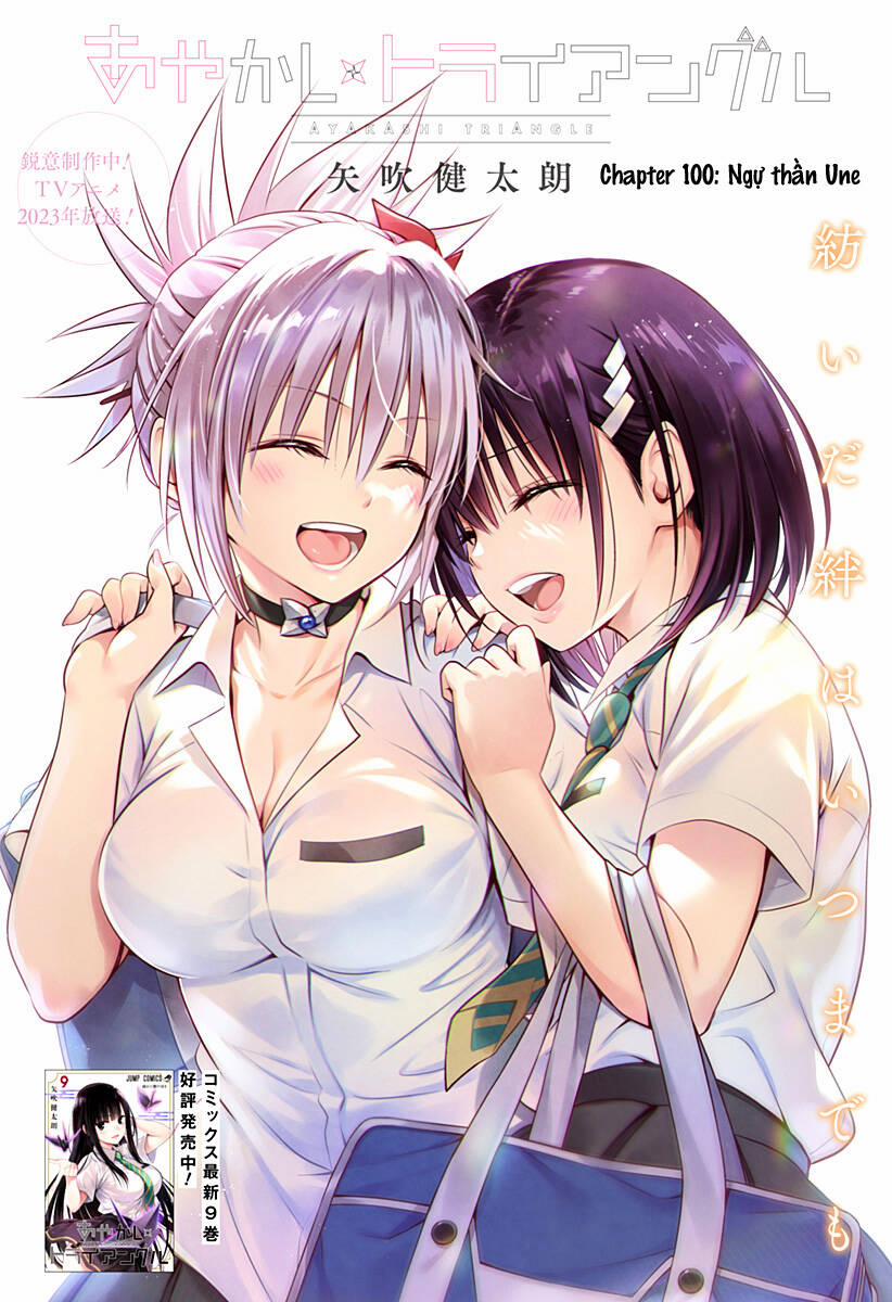 Ayakashi Triangle 100 trang 1