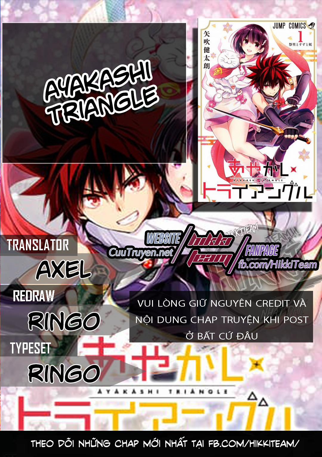 Ayakashi Triangle 19 trang 0