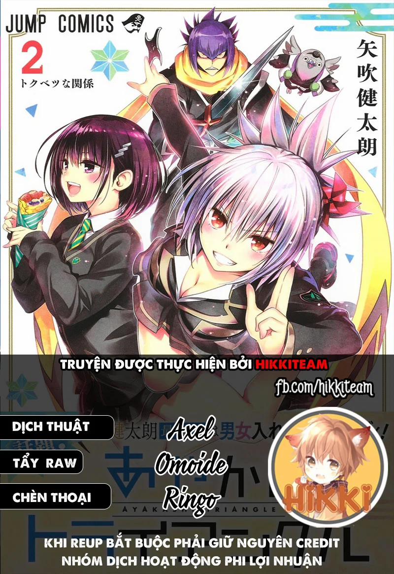 Ayakashi Triangle 22 trang 0