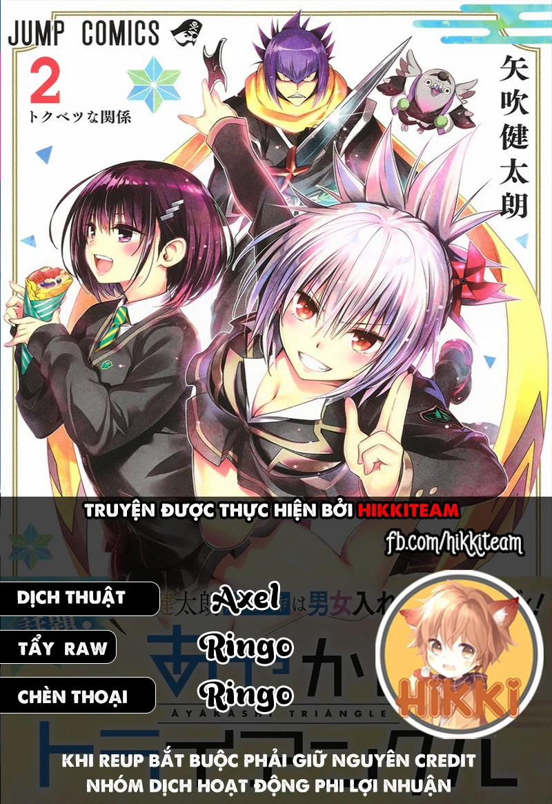 Ayakashi Triangle 23 trang 0