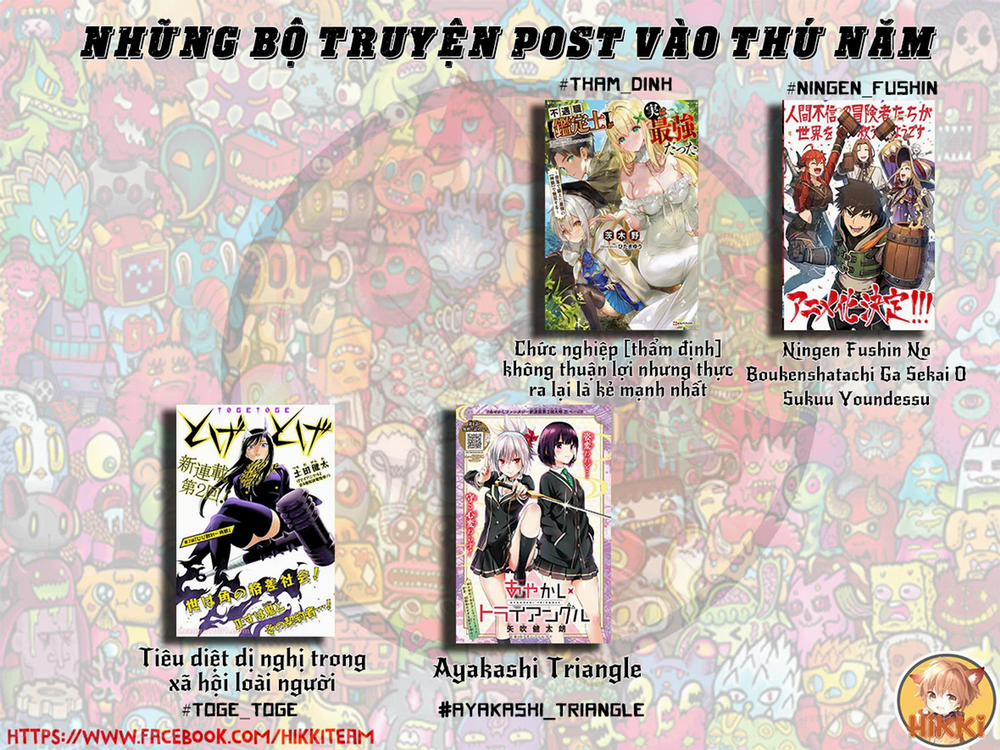 Ayakashi Triangle 32 trang 1