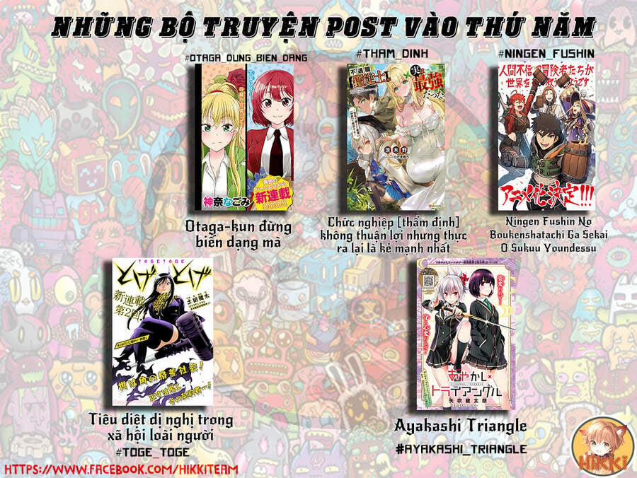 Ayakashi Triangle 34 trang 1