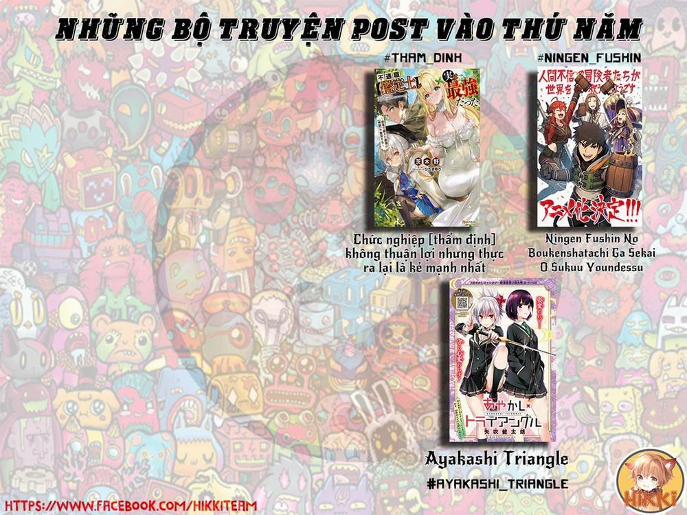 Ayakashi Triangle 36 trang 1
