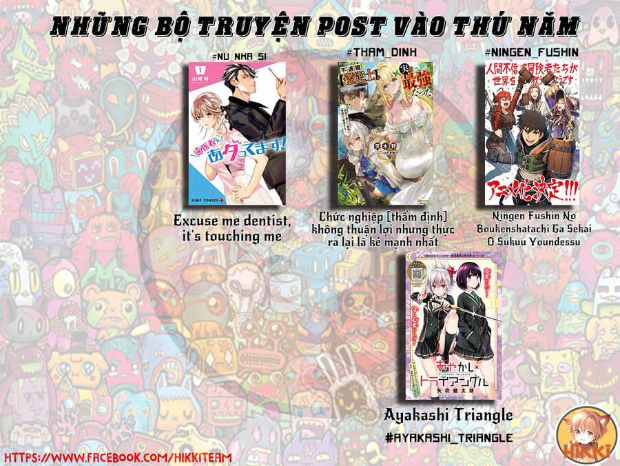 Ayakashi Triangle 37 trang 1