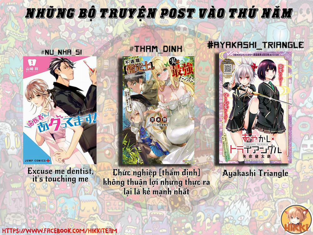 Ayakashi Triangle 41 trang 1
