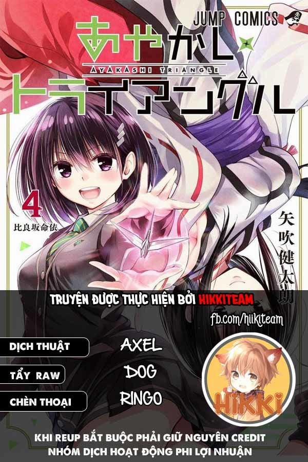 Ayakashi Triangle 68 trang 0