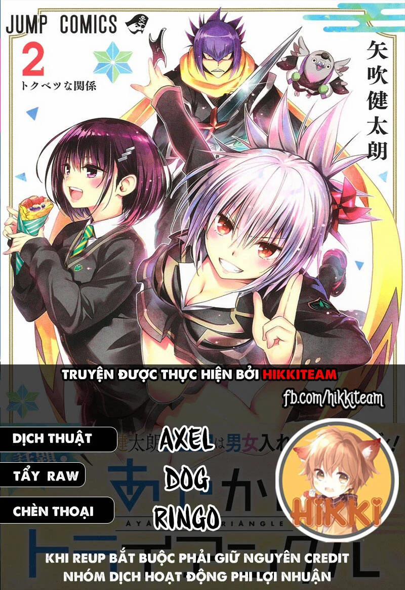 Ayakashi Triangle 83 trang 0