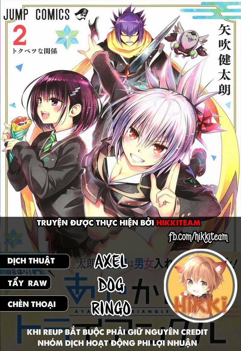Ayakashi Triangle 84 trang 0