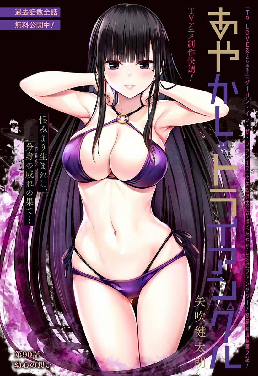 Ayakashi Triangle 90 trang 1