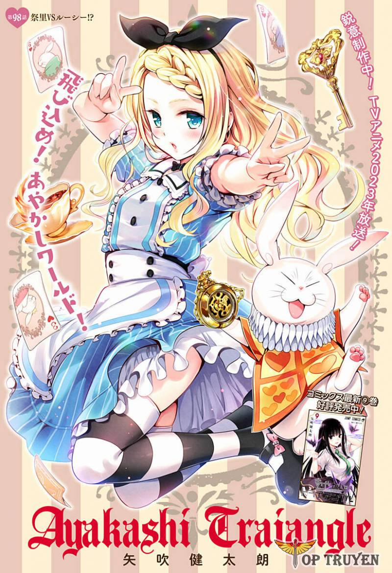 Ayakashi Triangle 98 trang 1