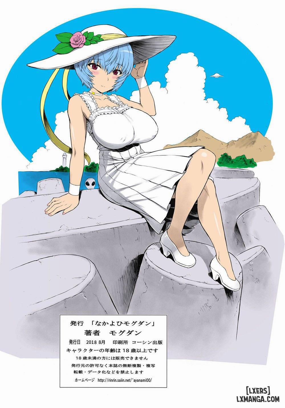 Ayanami Dai 9-kai Ayanami Nikki Oneshot trang 17