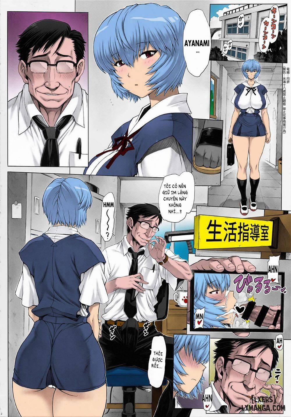 Ayanami Dai 9-kai Ayanami Nikki Oneshot trang 2