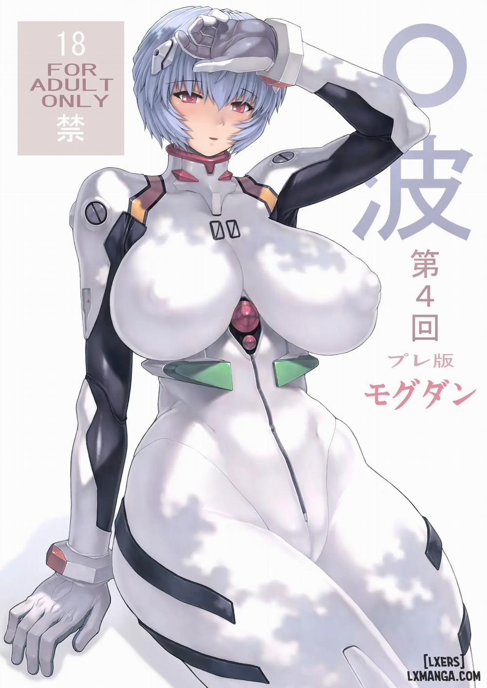 Ayanami Dai Kai 4 trang 3