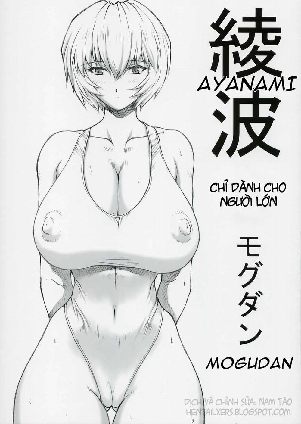 Ayanami (Neon Genesis Evangelion) Oneshot trang 3