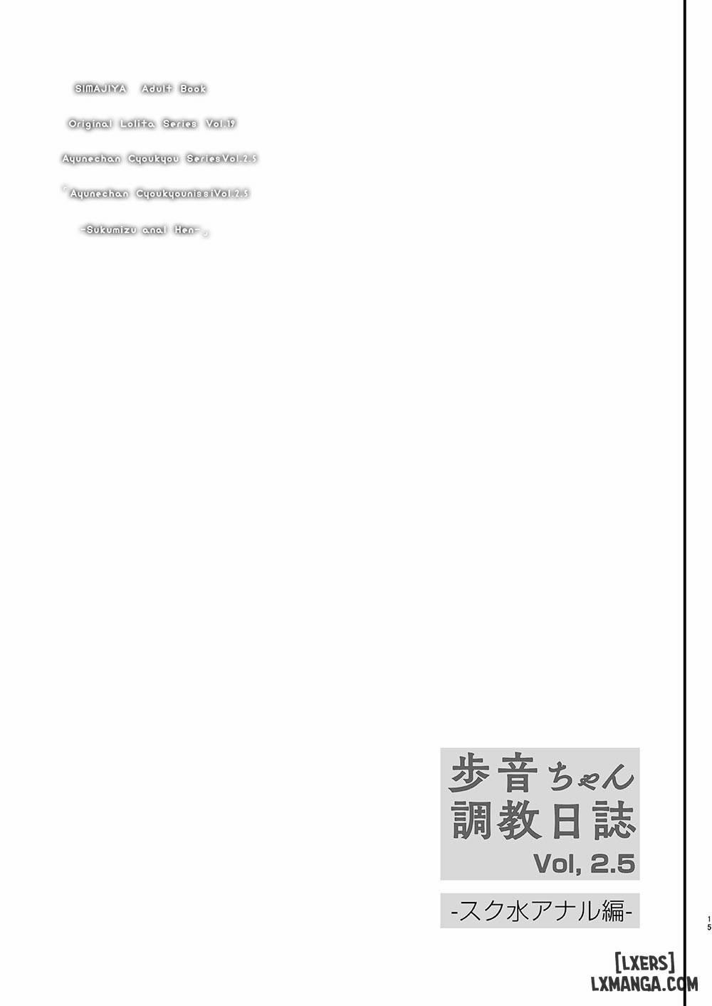 Ayune-chan Choukyou Nisshi 2.5 trang 15