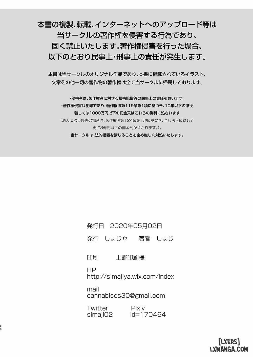 Ayune-chan Choukyou Nisshi 2.5 trang 26