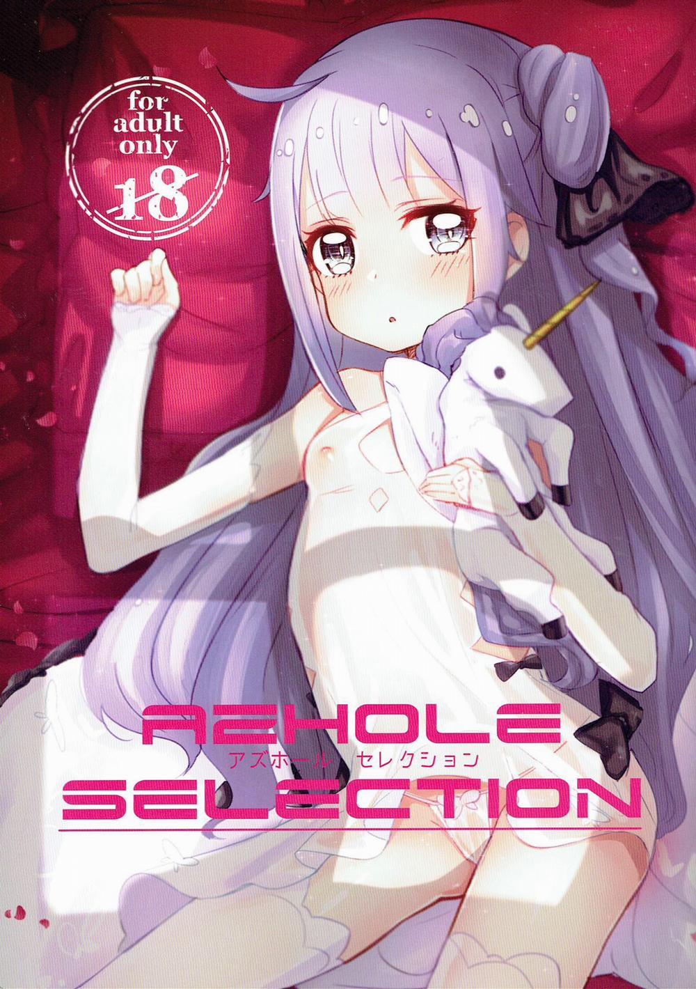 AZHOLE SELECTION Oneshot trang 2