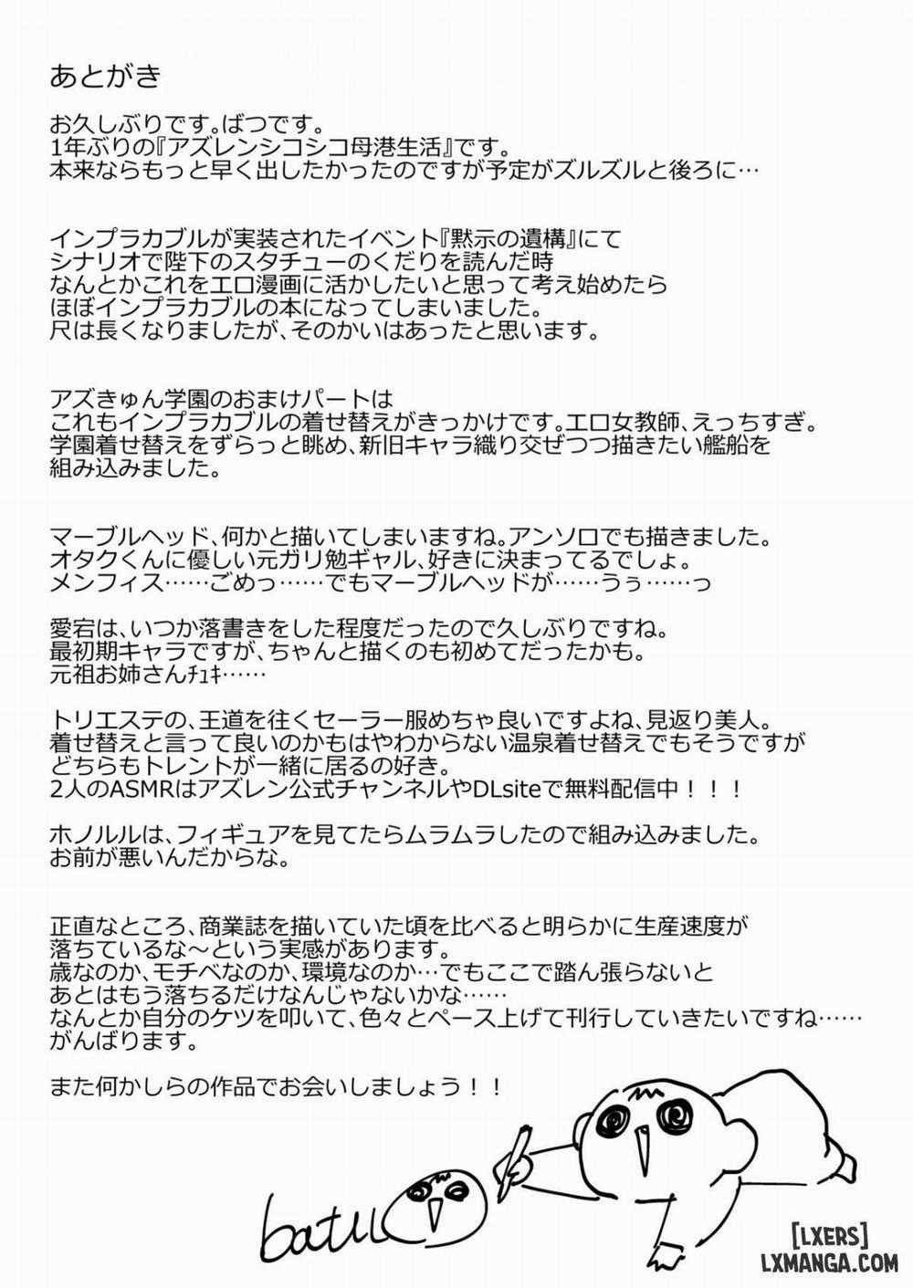 AzuLan Shikoshiko Bokou Seikatsu 4 Oneshot trang 25