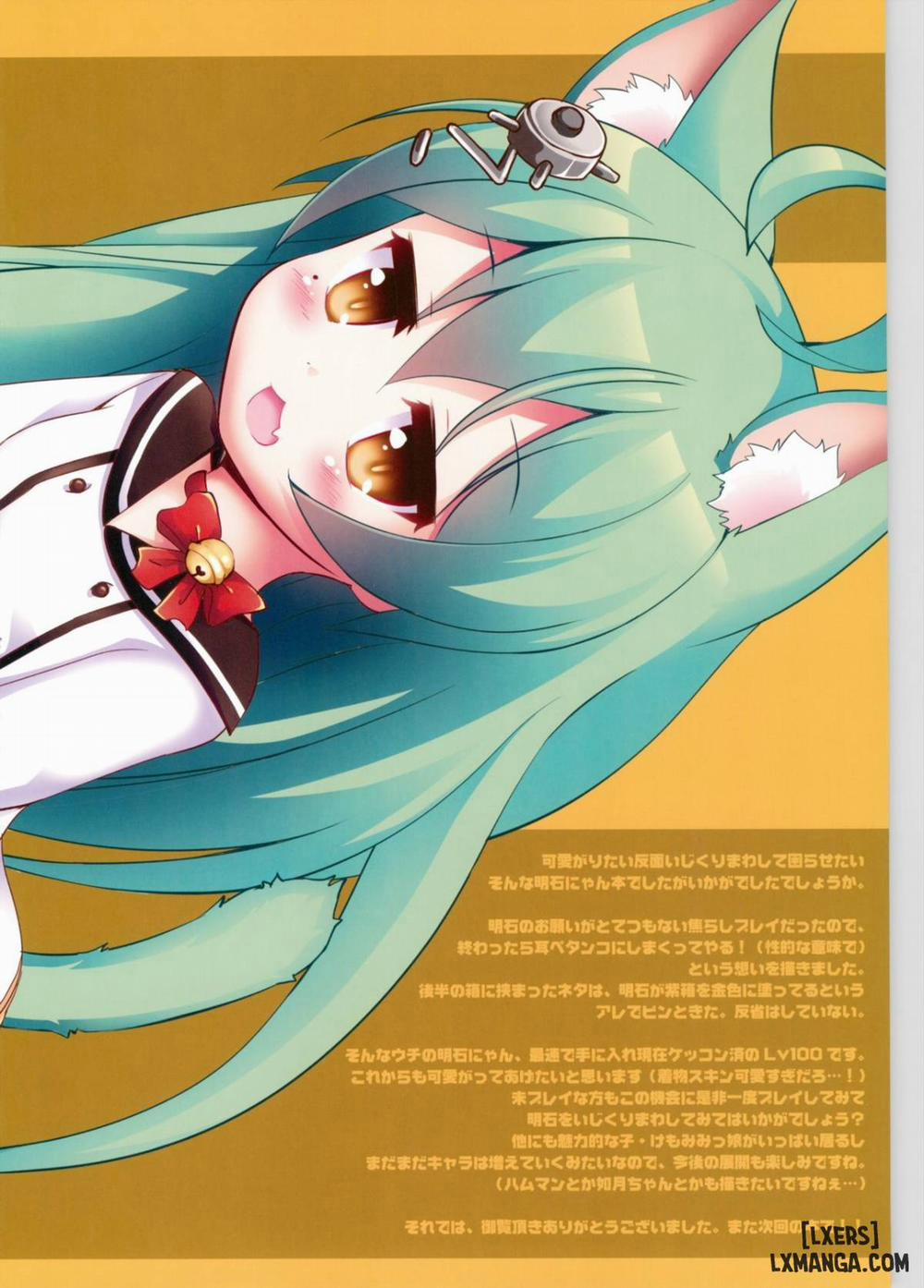 Azur Nyan Oneshot trang 14