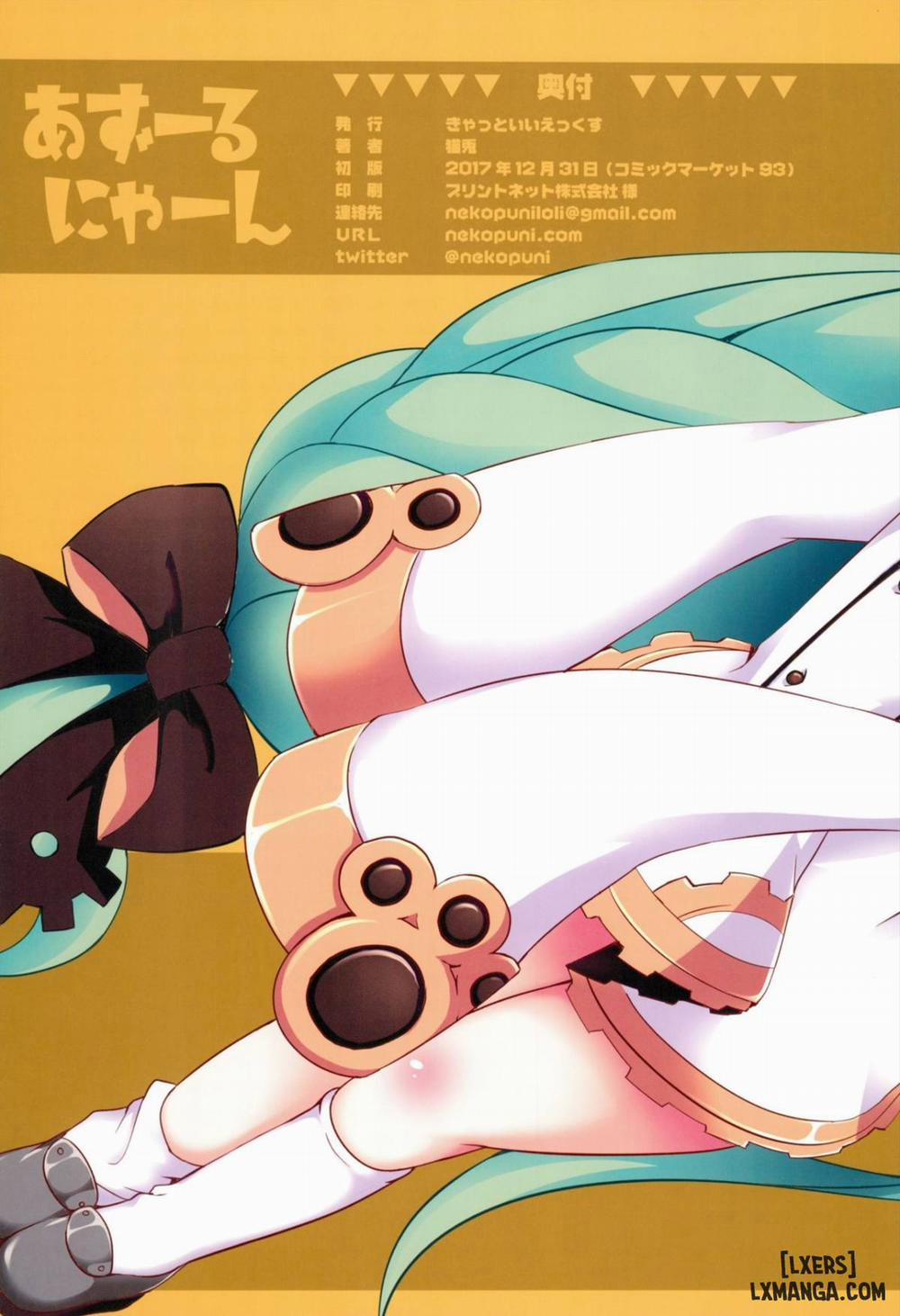 Azur Nyan Oneshot trang 15