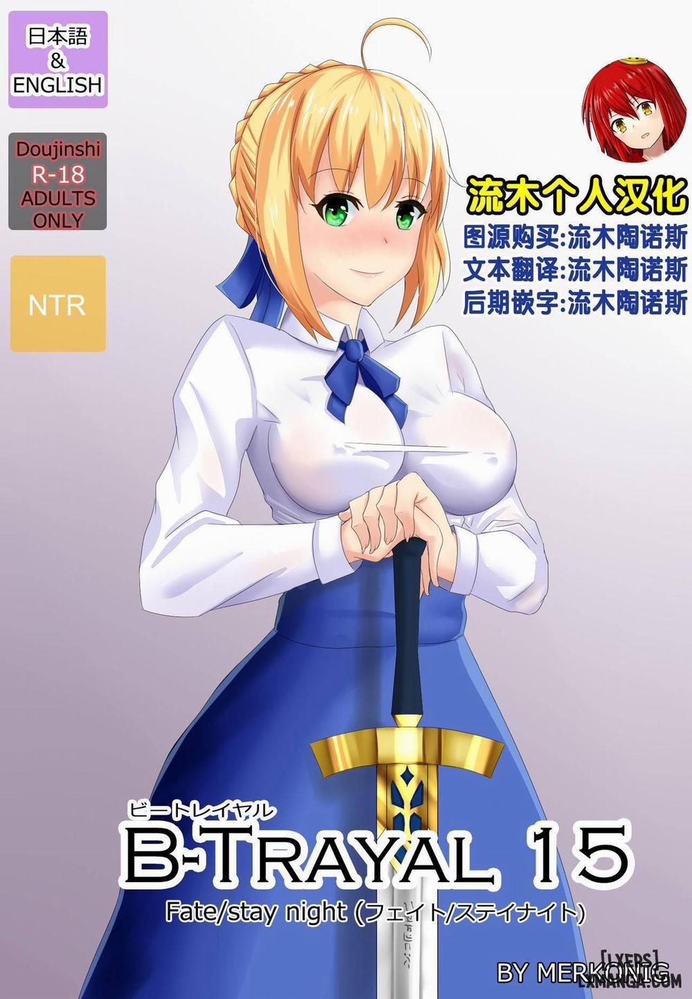 B-Trayal 15 Oneshot trang 0