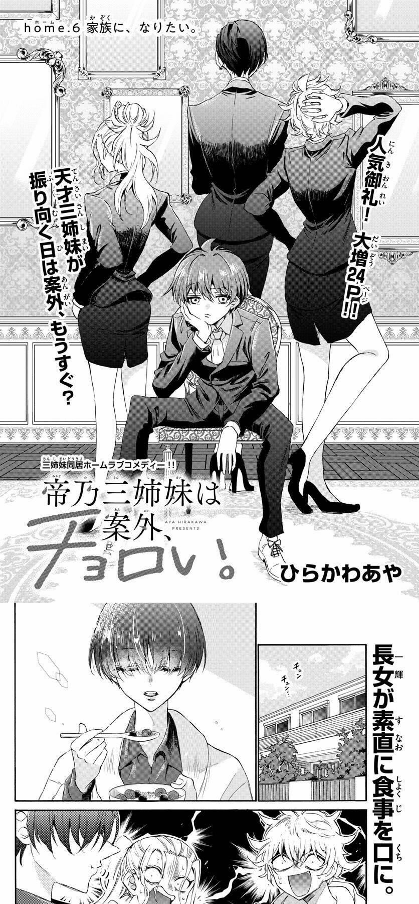 Ba Chị Em Nhà Mikadono Dễ Đối Phó Thật Đấy 6 trang 2