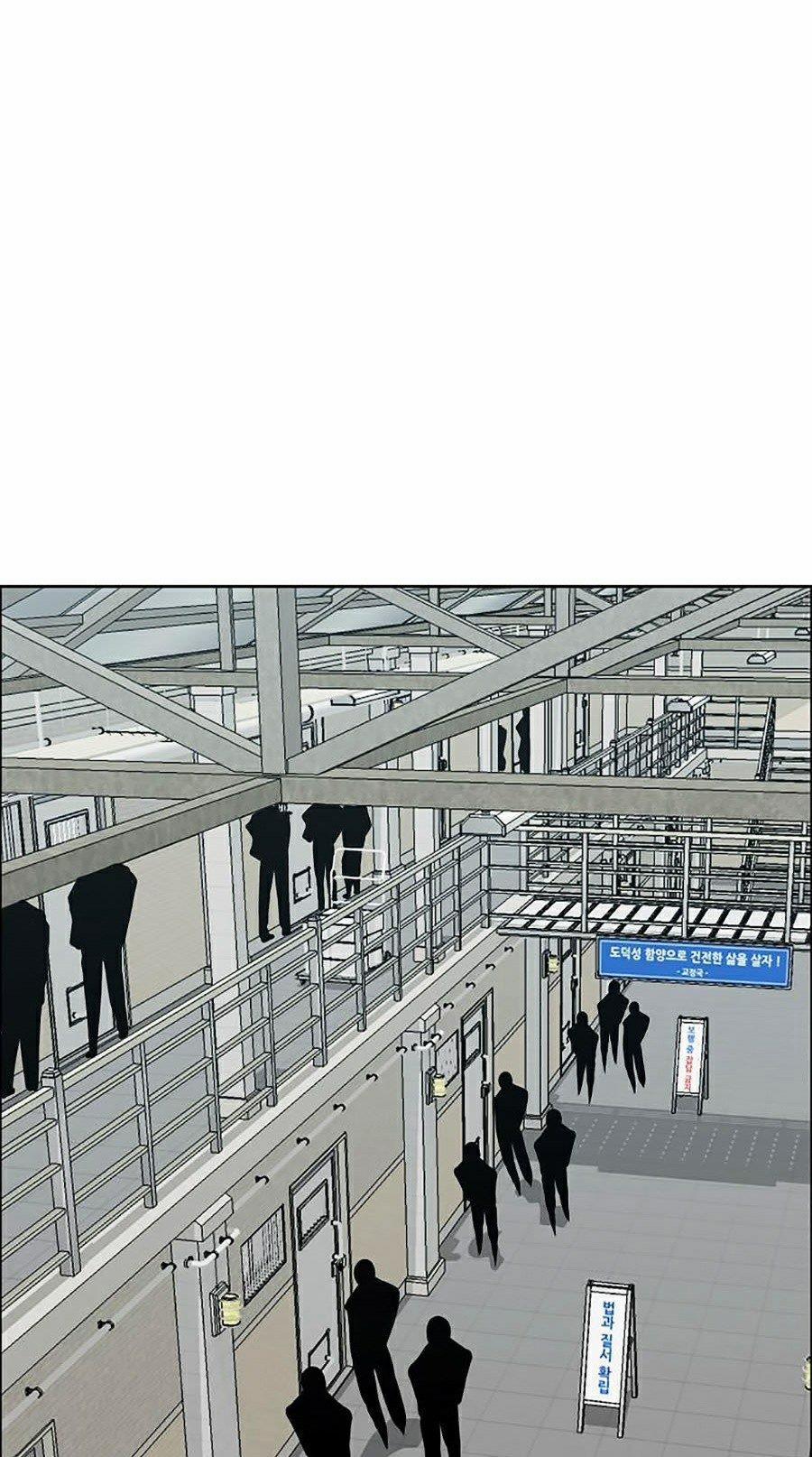 Bá Chủ Học Đường Ss4 1 trang 11