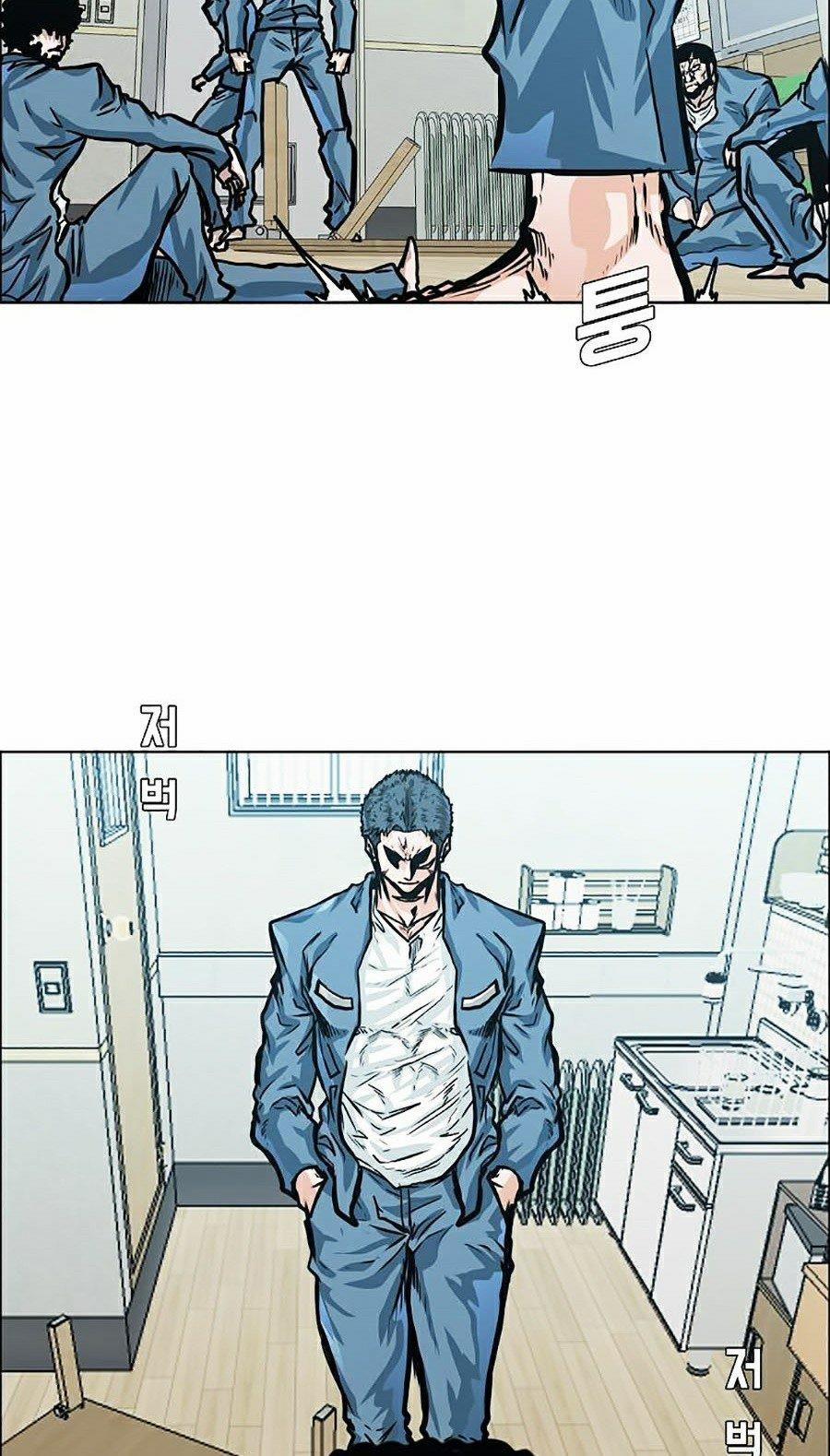 Bá Chủ Học Đường Ss4 1 trang 24