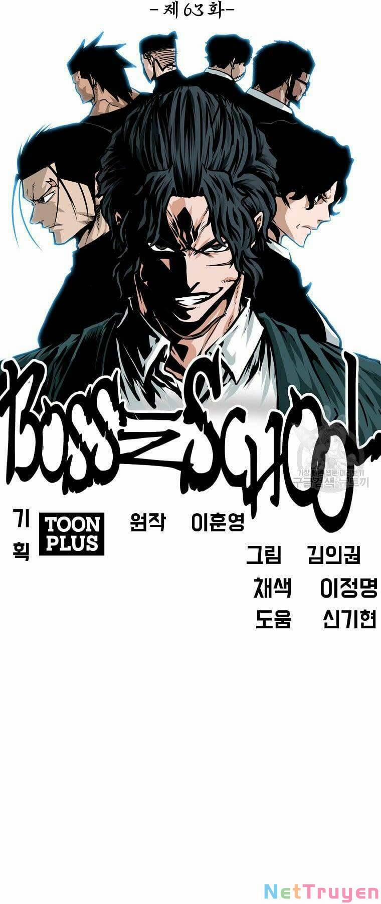 Bá Chủ Học Đường Ss4 64 trang 4