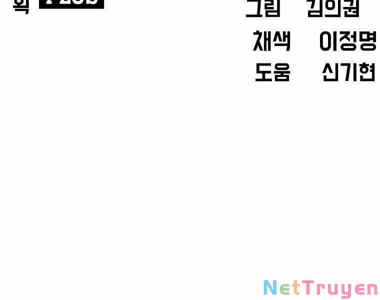 Bá Chủ Học Đường Ss4 65 trang 102