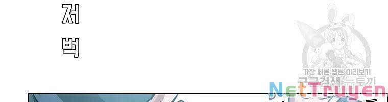 Bá Chủ Học Đường Ss4 65 trang 33