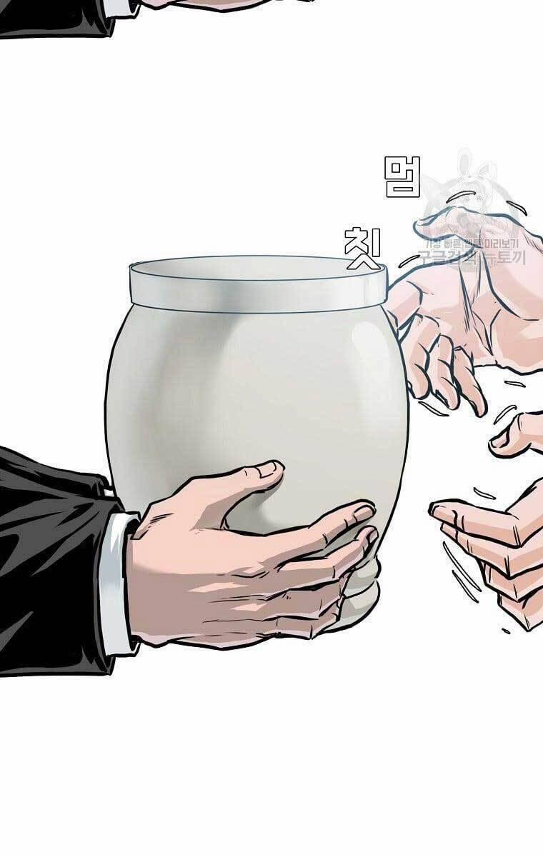 Bá Chủ Học Đường Ss4 66 trang 13