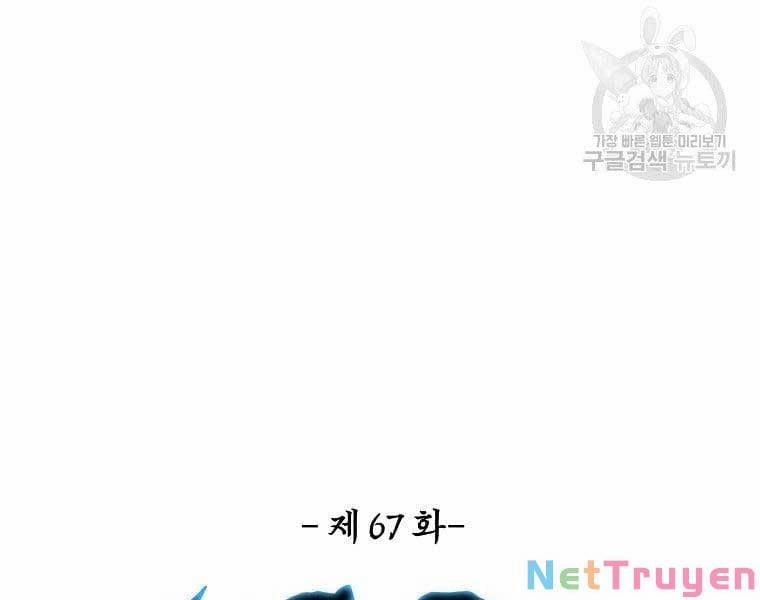 Bá Chủ Học Đường Ss4 68 trang 83