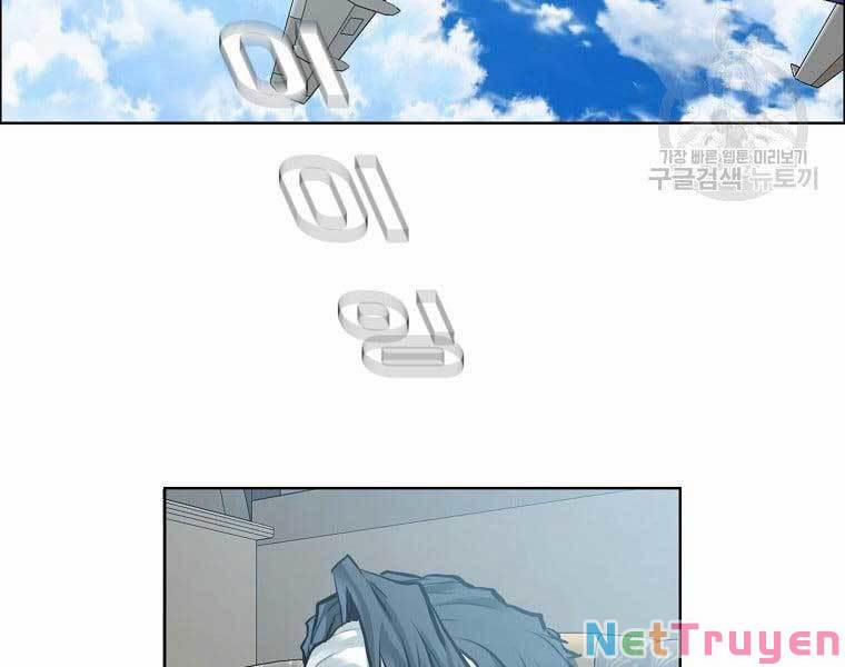 Bá Chủ Học Đường Ss4 68 trang 88