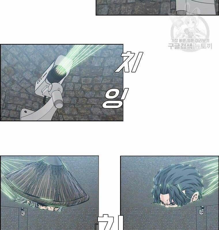 Bá Chủ Học Đường Ss4 69 trang 28