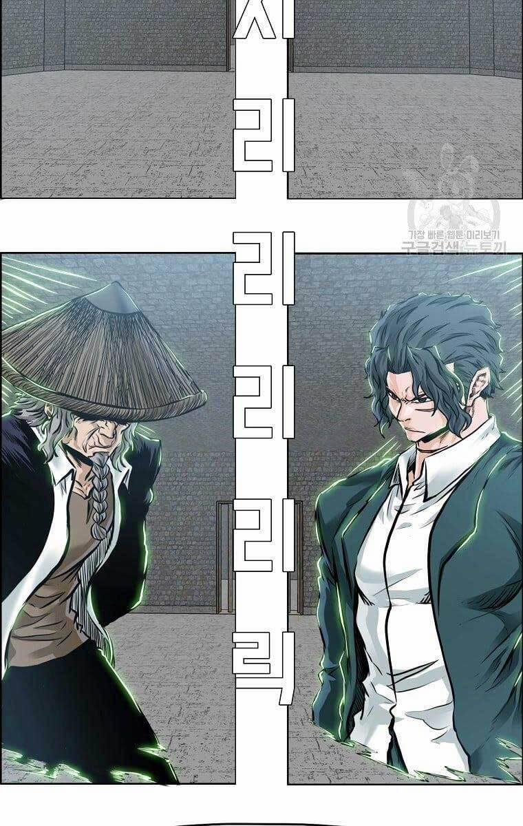 Bá Chủ Học Đường Ss4 69 trang 29