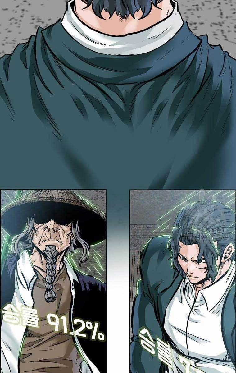 Bá Chủ Học Đường Ss4 69 trang 32