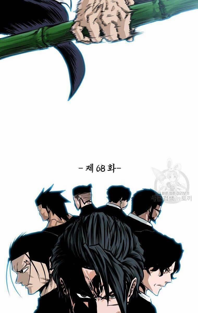 Bá Chủ Học Đường Ss4 69 trang 39