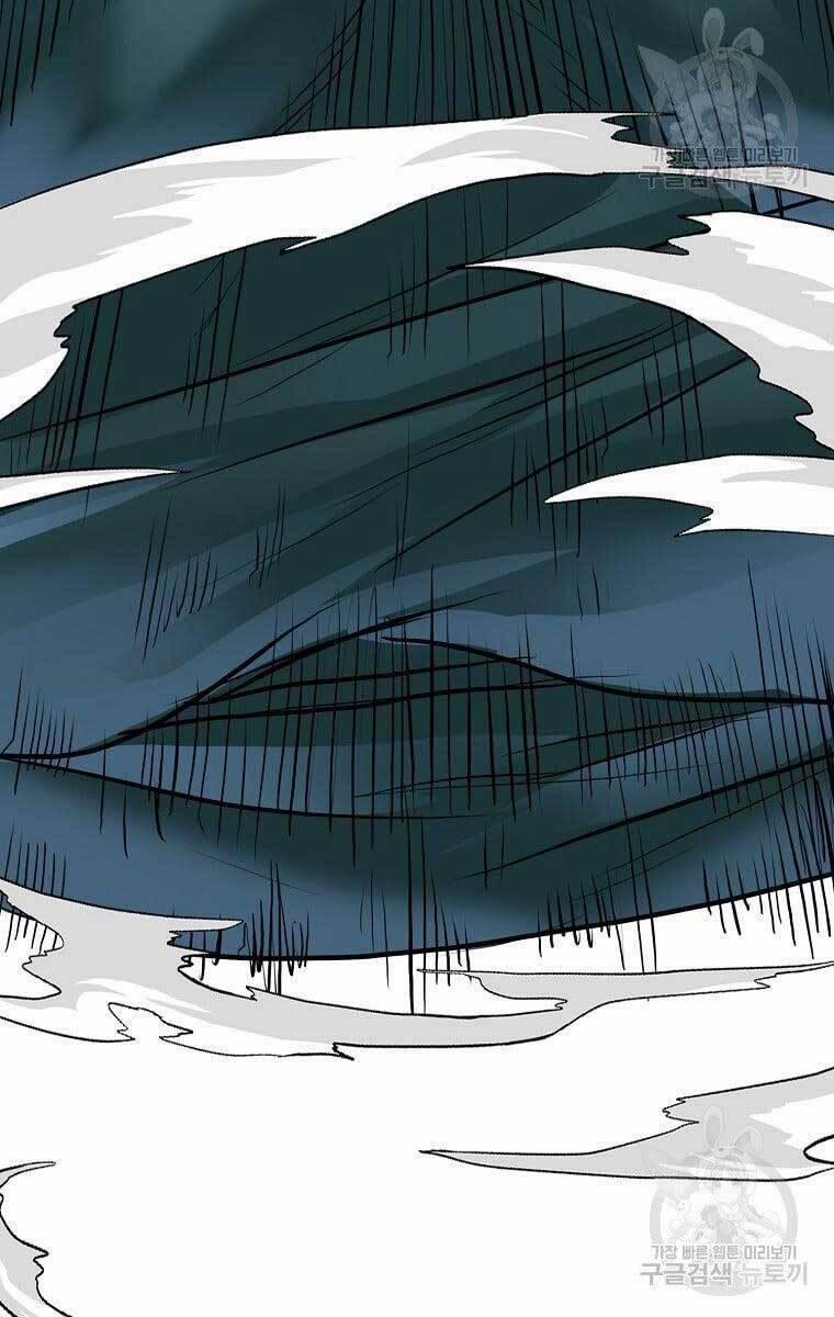 Bá Chủ Học Đường Ss4 69 trang 49