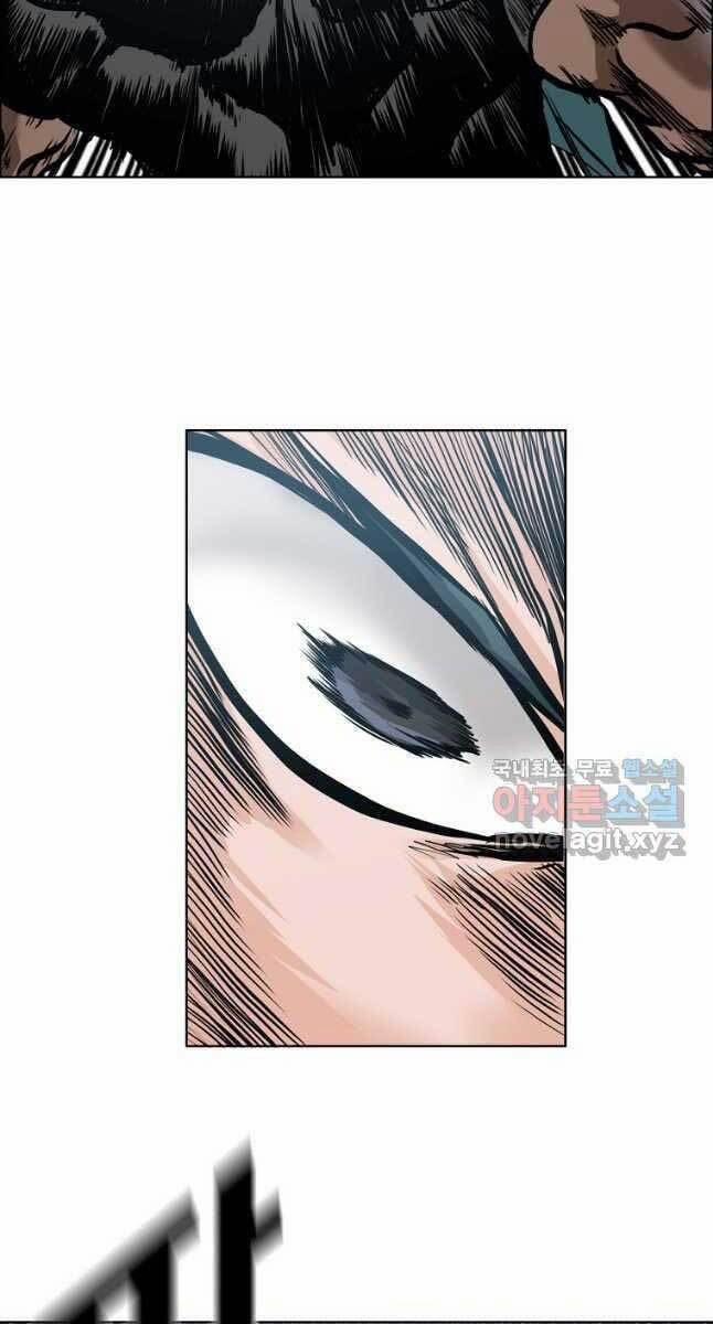 Bá Chủ Học Đường Ss4 70 trang 11