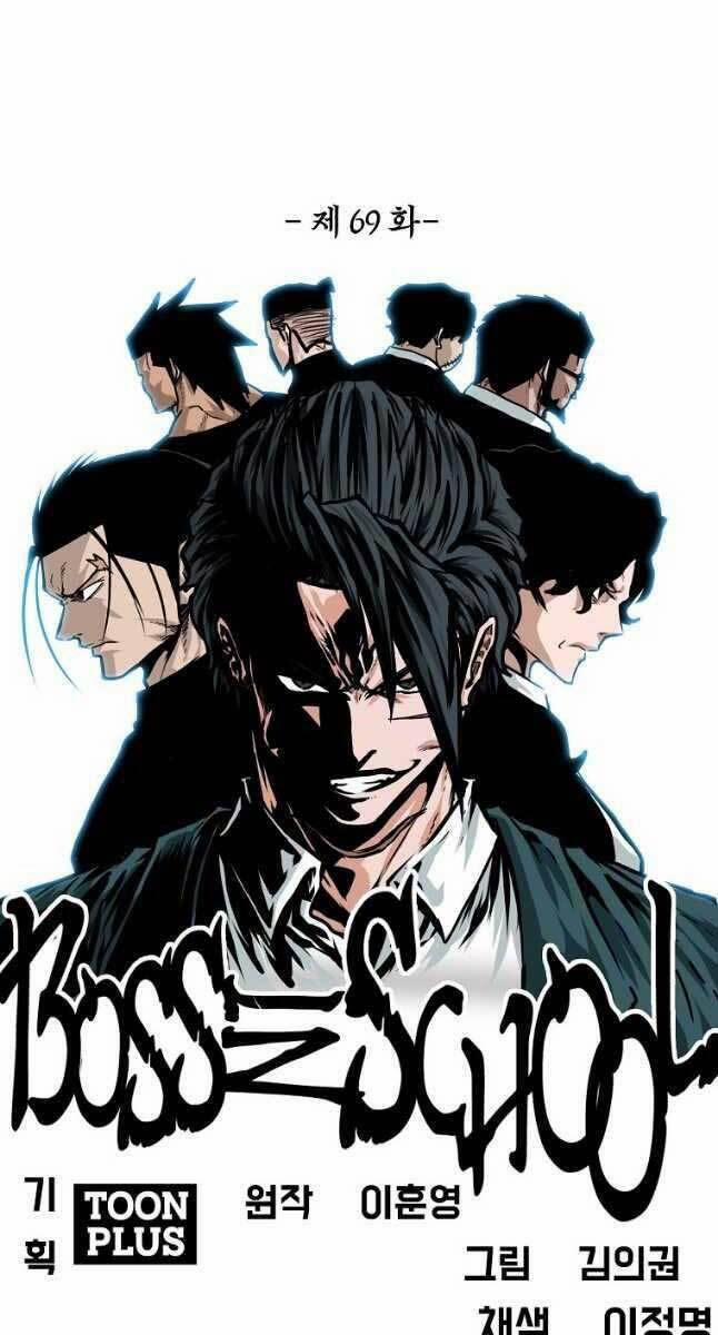 Bá Chủ Học Đường Ss4 70 trang 17