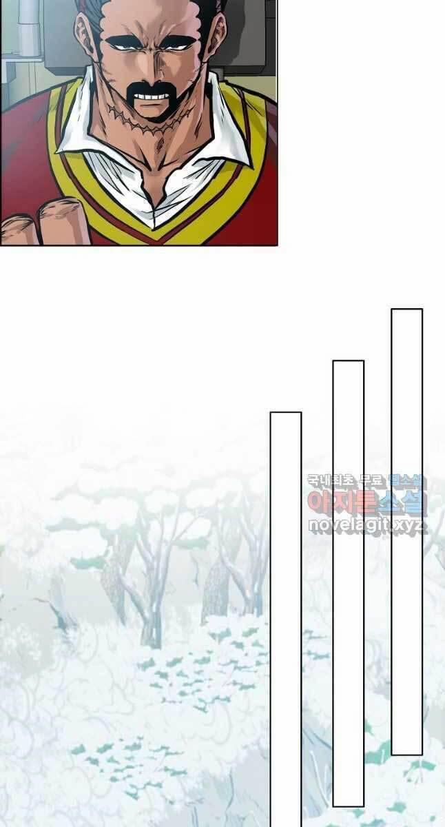 Bá Chủ Học Đường Ss4 70 trang 21