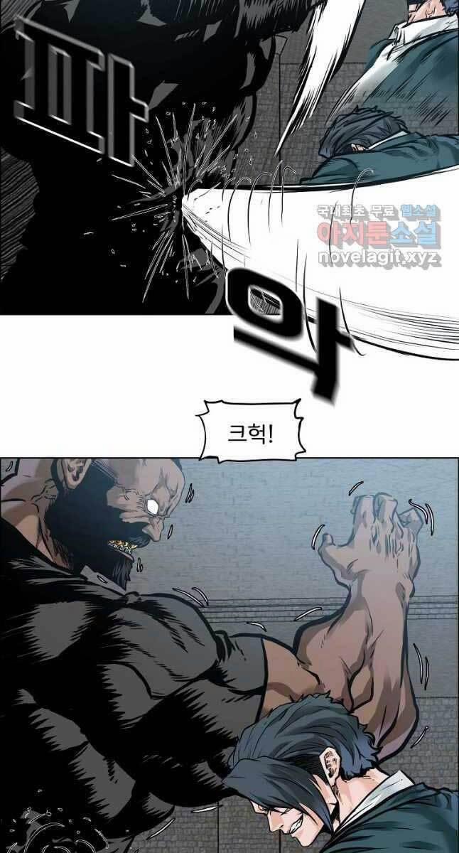 Bá Chủ Học Đường Ss4 70 trang 3